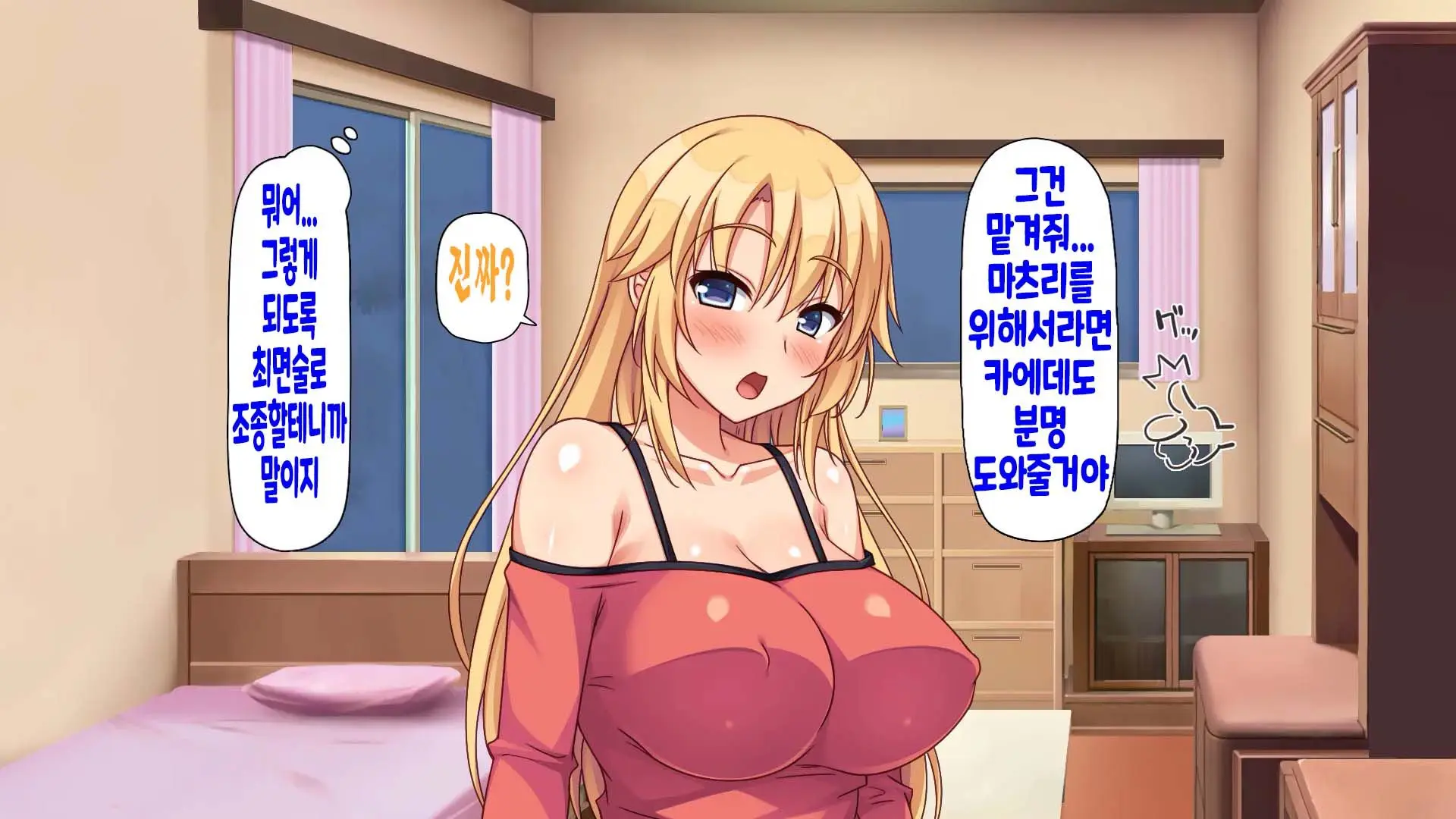 Saiminjutsu De Bakunyuu Oyako No Katei Ni Sumitsuki Yarimakuru!